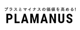 刈谷市で庭木の剪定・伐採ならお庭の窓口刈谷市